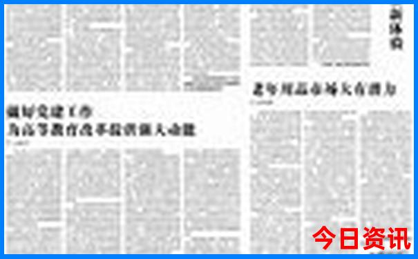 暑期带孩子去哪里玩比较适合